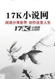 穿越后,我在乱世成名了！
