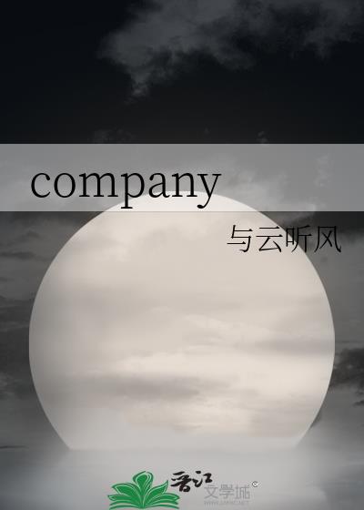 company