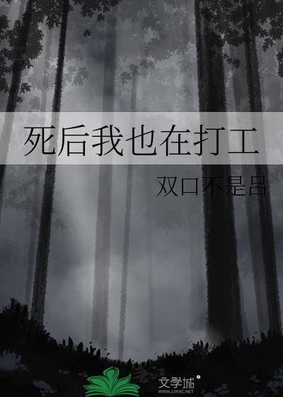 无标准相亲