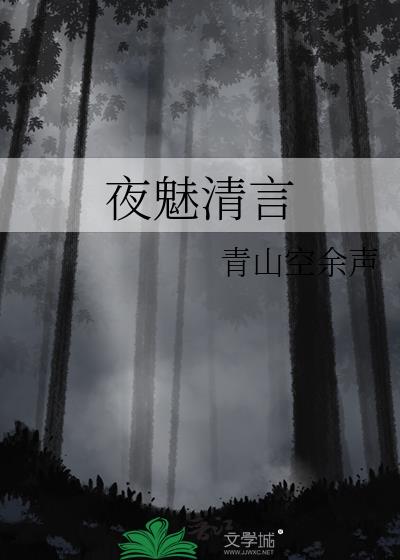 秦时书