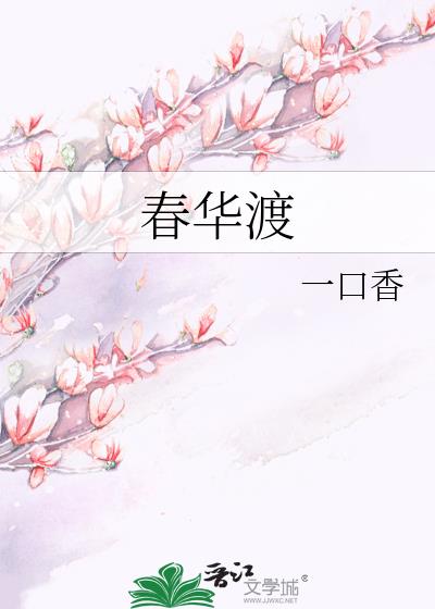 听说人人都爱小师妹