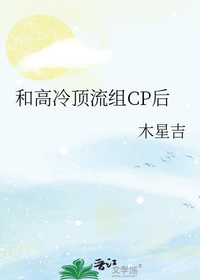 爽文炮灰觉醒了[穿书]